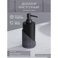 Настольный дозатор для жидкого мыла FORA Granit dark полирезин FOR-GRD021