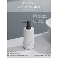Настольный дозатор для жидкого мыла FORA Marble light полирезин FOR-MRL021