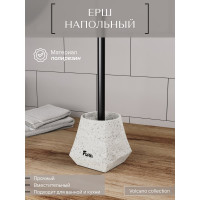 Напольный ершик для туалета FORA Volcano полирезин FOR-Vol025