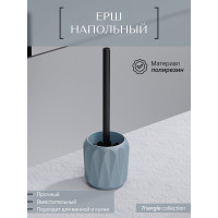 Напольный ершик для туалета FORA Triangle полирезин FOR-TRN025