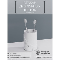 Настольный стакан для зубных щеток FORA Marble light полирезин FOR-MRL044
