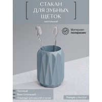 Настольный стакан для зубных щеток FORA Triangle полирезин FOR-TRN044