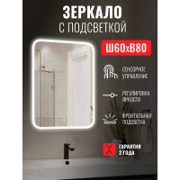Зеркало Reflection Blink с led подсветкой и сенсорным выключателем 600x800мм RF6041BK
