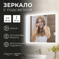 Зеркало Reflection Boost с led подсветкой и сенсорным выключателем 800x700мм RF5836BT