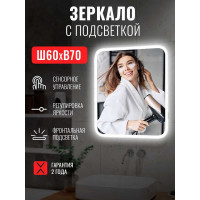 Зеркало Reflection Magic с led подсветкой и сенсорным выключателем 600x700мм RF5937CD