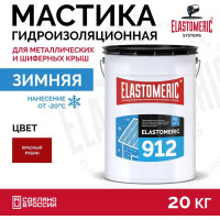 Зимняя гидроизоляционная мастика для металлических кровель Elastomeric Systems ELASTOMERIC 912 20кг., красный рубин 912004