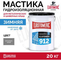 Зимняя гидроизоляционная мастика для металлических кровел Elastomeric Systems elastomeric 912 сигнально-серый, 20 кг 912002