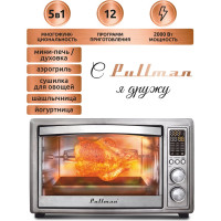 Жарочный шкаф Pullman 5 в 1, сушилка, мини-печь, аэрогриль, шашлычница, йогуртница PL-1114
