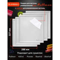 Поддон для пастилы Pullman белый, 5 шт. + лопатка универсальная, прямоугольный размер 327x288x6,6 мм PL-010203-5