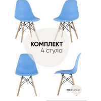 Обеденный стул для кухни Стул Груп dsw style v голубой, разборный фрейм, 4 шт. Y801-V SEAT light blue BOX