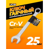 Ключ JCB комбинированный 25мм JCB-75525(57187)