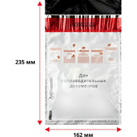 Сейф-пакет ТПК Технологии Контроля 162x235+40 мм формат: а5 10 шт 24242