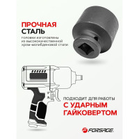 Головка ударная 40 мм, 6 - гранная, 1/2" Forsage F-44540(56111)