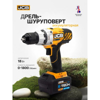 Дрель-шуруповерт JCB аккумуляторная 18V, max 65Nm, без аккумулятора JCB-18BLDD-B-E(57242)