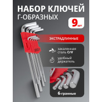 Набор Г-образных 6-гранных экстра длинных ключей FORCEKRAFT CrV, 9пр, на пластиковом держателе FK-5093XL(16151)