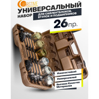 Набор инструментов для замены сайлентблоков, втулок и подшипников FORSTIME 26 предметов FT-933T1(56395)