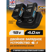 Зарядное устройство для аккумуляторных батарей JCB двойное, 18V, 2*3.5AH JCB-18VDC-E(57229)
