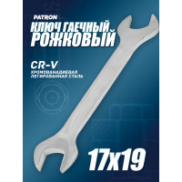 Рожковый ключ PATRON 17x19 мм P-7541719(47464)