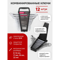 Набор комбинированных ключей PATRON 6, 7, 8, 9, 10, 11, 12, 13, 14, 17, 19, 22 мм, 12 предметов в пластиковом держателе P-5122MP(47409)