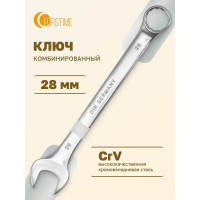 Ключ комбинированный FORSTIME 28мм FT-75528(52522)