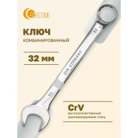 Ключ комбинированный FORSTIME 32мм FT-75532(52524)