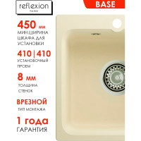 Кухонная мойка Reflection Reflexion Base, бежевый RX0743BE