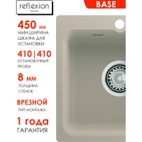 Кухонная мойка Reflection Reflexion Base, песочный RX0743SD