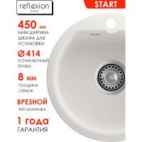 Кухонная мойка Reflection Reflexion Start, белый RX0844WH