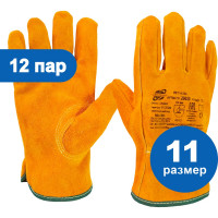 Цельноспилковые перчатки ARCTICUS из КРС, желтые, класс А, р.11, 12 пар 20020-1112