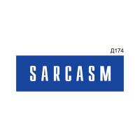 Информационная табличка GRM sarcasm прямоугольная д174 300x100 мм 1 шт 218000115-174