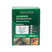 Саморезы Rockforce 4.2x38 мм (300 шт) RF-PEX-16882906-38(58926)