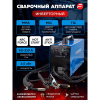 Сварочный аппарат Forsage 4.5 кВт, 230 В, диаметр электрода - 1.6-4 мм, диаметр проволоки - 0.6-1 мм, сварочный ток - 40-210 А F-MIG-210P(58935)