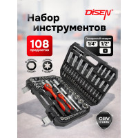 Набор инструментов Disen 1/4", 1/2", (6гр.)(4-32мм) 10108(50783) DS-41082-5(50783)