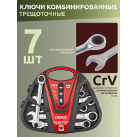 Набор ключей Disen трещоточных 7пр.(8,10,12,13,14,17,19мм),в пластиковом держателе DSD1515(54352)