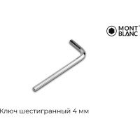 Ключ "L" под евровинт Mont Blanc упаковка 2000 шт. 00-00013149