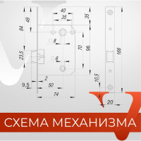 Межкомнатный механизм под фиксатор VETTORE WC 170 NI никель 20014