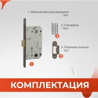 Межкомнатный механизм под фиксатор VETTORE WC 410 B-S KEVLAR AB бронза 20001