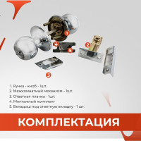 Круглая ручка-защёлка VЕTTORE A6072 BK SN, поворотник-заглушка, сатин 20125