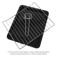 Электрическая печь Atlanta ATH-1407 black