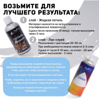Жидкая поталь Лига Белое золото (100мл)