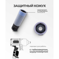 Головка торцевая ударная 6-гранная удлиненная тонкостенная 17х150мм, 1/2"DR Rockforce RF-44517T(51214)