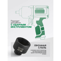 Головка торцевая Rockforce 52мм 3/4" 6-гранная ударная 70мм RF-46552 RF-46552(51145)