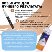 Эмаль-фломастер кисточка Лига Дукат золото (11мл)