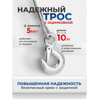 Барабанная ручная лебедка Forsage г/п 810кг F-KB-S-1800(52427)