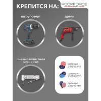 Хвостовик с опорным роликом 1" 25мм Rockforce RF-ABR19-25 RF-ABR19-25(51228)