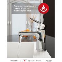 Cмеситель для раковины Tokito Happo TOK-HAP-1011