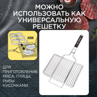 Решетка-гриль Forester 26x35 см, с 6 съемными формочками и бургер-прессом BQ-N21