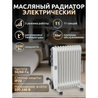Радиатор масляный электрический Forcekraft 220-240В, 50/60Гц, 2500Вт, 11 секций 11x58см, 3 режима нагрева, защ. от перегрева, 48x24x62.5 см FK-YL-B14E-11(52332)