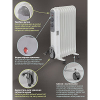 Масляный электрический радиатор Forcekraft 220-240v, 50/60гц, 2000вт, 9 секций 11x58см, 3 режима нагрева,защ. от перегрева FK-YL-B14E-9(52334)