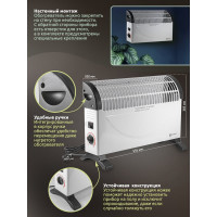 Конвекционный обогреватель Forcekraft 220-240v, 50/60гц, 3 режима нагрева-750/1250/2000вт, защ. от перегрева FK-CH-Y02(52328)